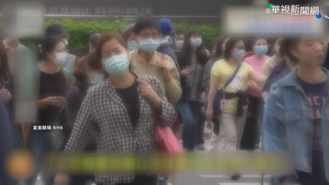 防疫有成!台灣GDP2.98% 超越中國