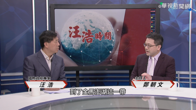 盜砂猖獗侵台日 汪浩評中損人利己