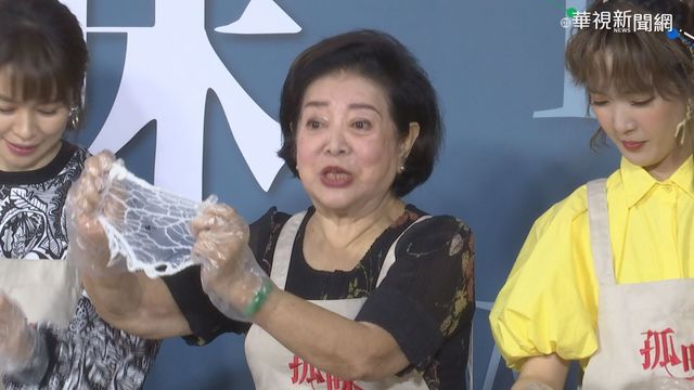 《孤味》登2020搜尋度最高電影 《想見你》紅到香港
