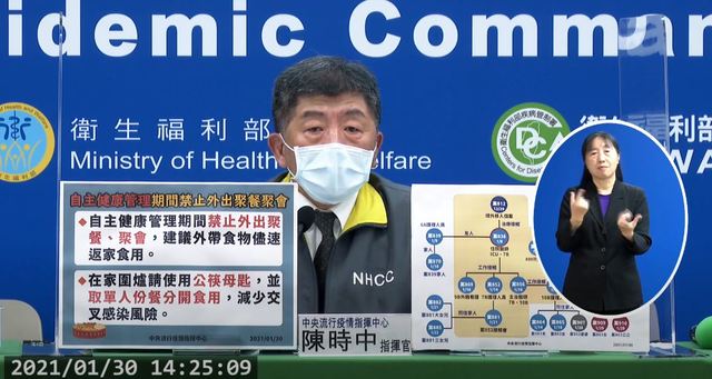 案907患多重疾病 陳時中證實：初判死因是COVID-19