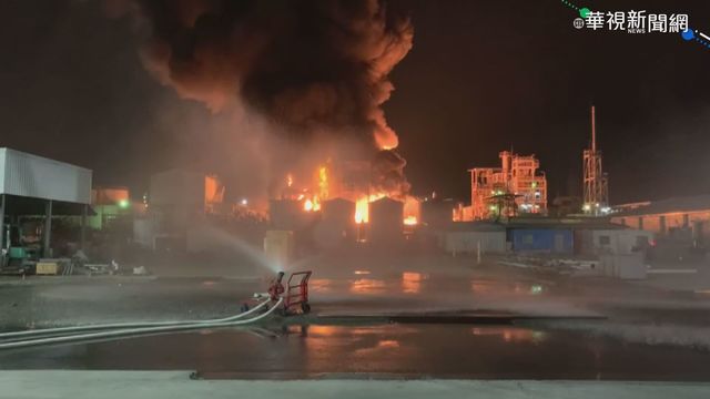 林園聯成化工廠遭火噬 市府全面稽查