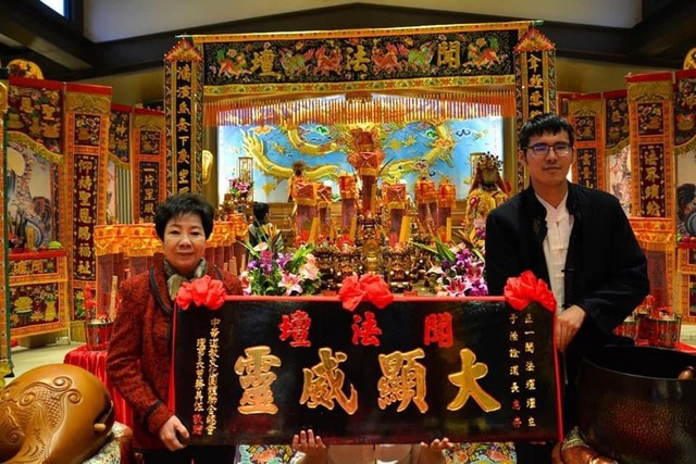 左北港朝天宮之榮譽董事曾蔡美佐女士、右道教正一聞法壇壇主于治詮道長(馬棋朵數位影像製作有限公司提供)