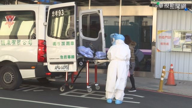 桃醫氛圍持續緊繃 老婦急送負壓隔離艙