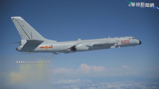 共機狂擾台 英媒:曾模擬攻擊美軍航艦