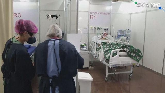 全球首例！巴西2病患同時感染2變種病毒