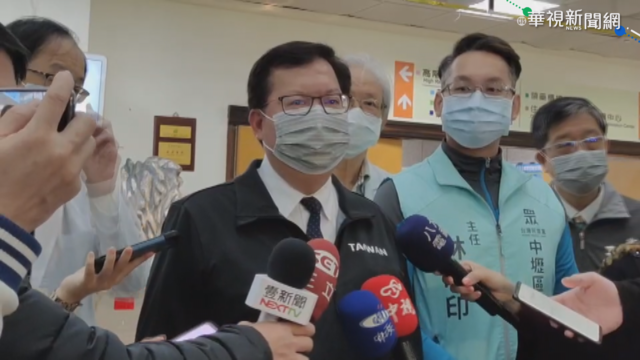 桃園爆第二家院內感染? 鄭文燦否認：無其他醫護確診