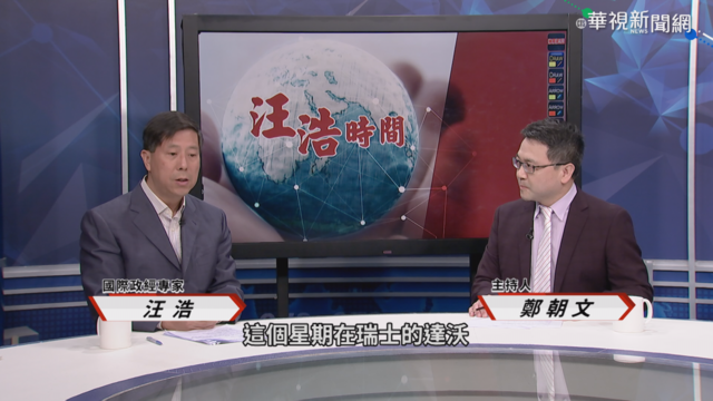 批美恃強凌弱? 汪浩評習刮自己鬍子