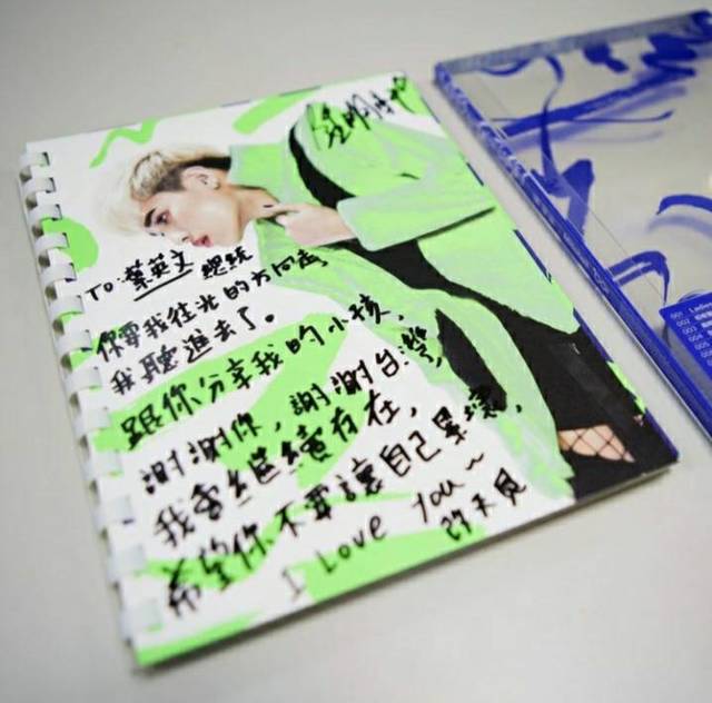 鍾明軒親筆留言/翻攝自蔡英文Instagram