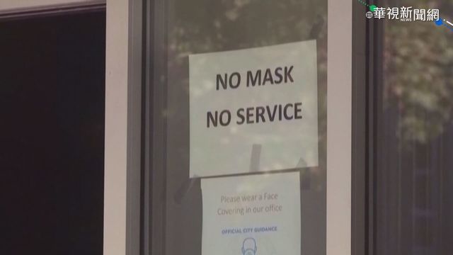 美國CDC下令 搭大眾運輸強制戴口罩