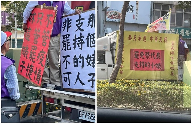 罵蔡英文、黃捷「婊子」？ 罷捷總部澄清：非總部授意