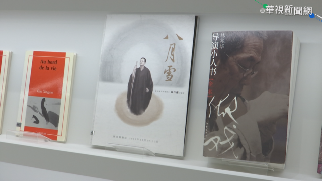 諾貝爾文學大師特展 珍藏作品曝光!