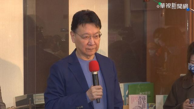 趙少康重回國民黨 轟｢慈禧太后｣掌權