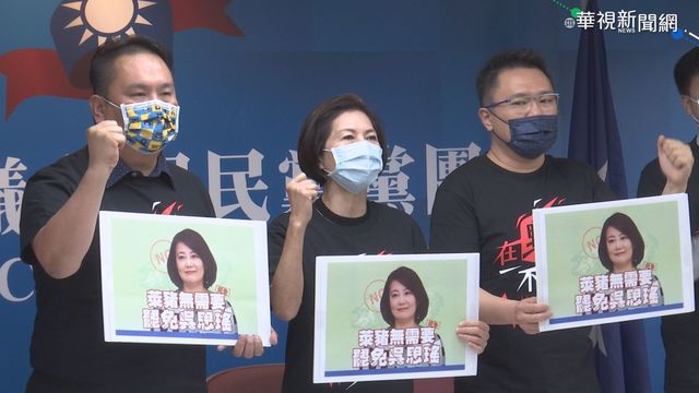 吳思瑤罷免總部成立 汪志冰:違反民意