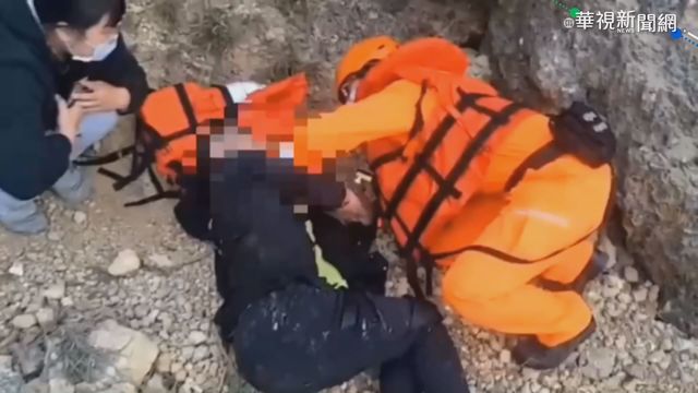 遊柴山｢海蝕洞｣賞美景 少年失足墜谷