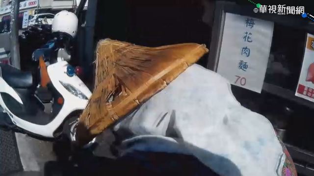 【台語新聞】婦人走失拍打斗笠 警破解｢天書｣助返家