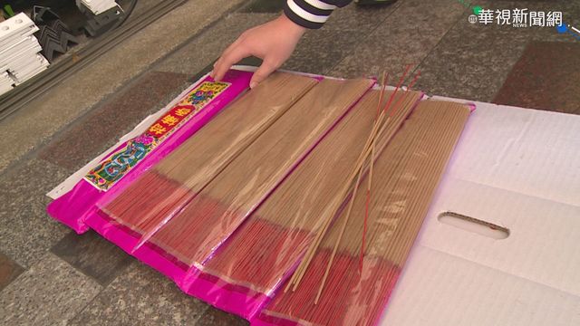 【台語新聞】女誆蓋廟涉詐騙 5包線香賣3200元