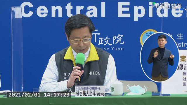 桃醫2/3將｢清零｣ 全院人員再次採檢