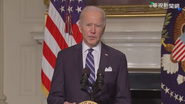 籲國際社會「團結施壓」 拜登：與緬甸人站在一起