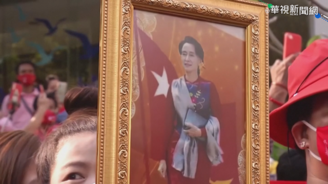 緬甸軍方奪政權 緊急狀態撤換11部長