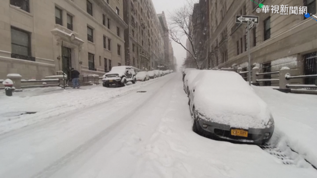 暴風雪襲擊美東 多處地區交通停擺