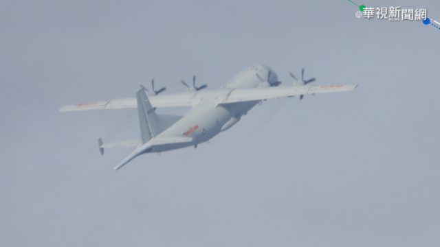 中國運-8反潛機擾台 美偵察機也現蹤