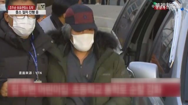 趙斗淳月領百萬韓元補貼 性侵犯勝打工族薪水