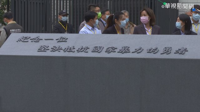 十年奔走 台大陳文成紀念廣場啟用