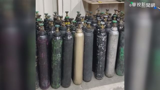 違規使用.販賣笑氣 新北3個月逮33人