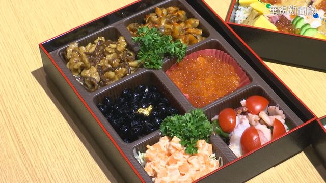 立春前一天! 日本人求開運吃｢惠方卷｣