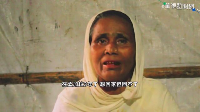 緬甸軍方奪權 羅興亞人處境將更艱困