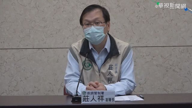 桃醫轉院患者｢肺炎｣亡 檢體複驗中