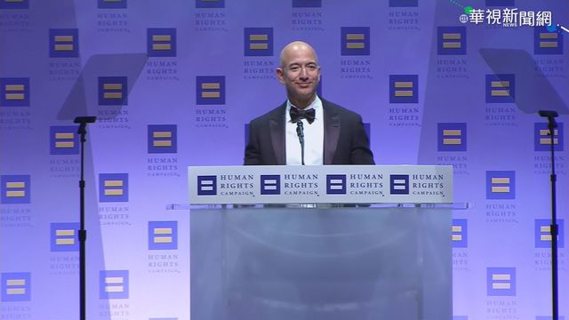 電商亞馬遜創辦人貝佐斯 今夏卸任執行長