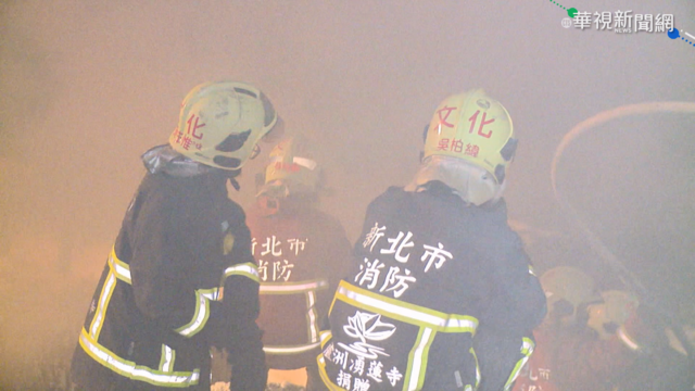 林口漁港清晨火警 漁船燒毀嚴重傾斜