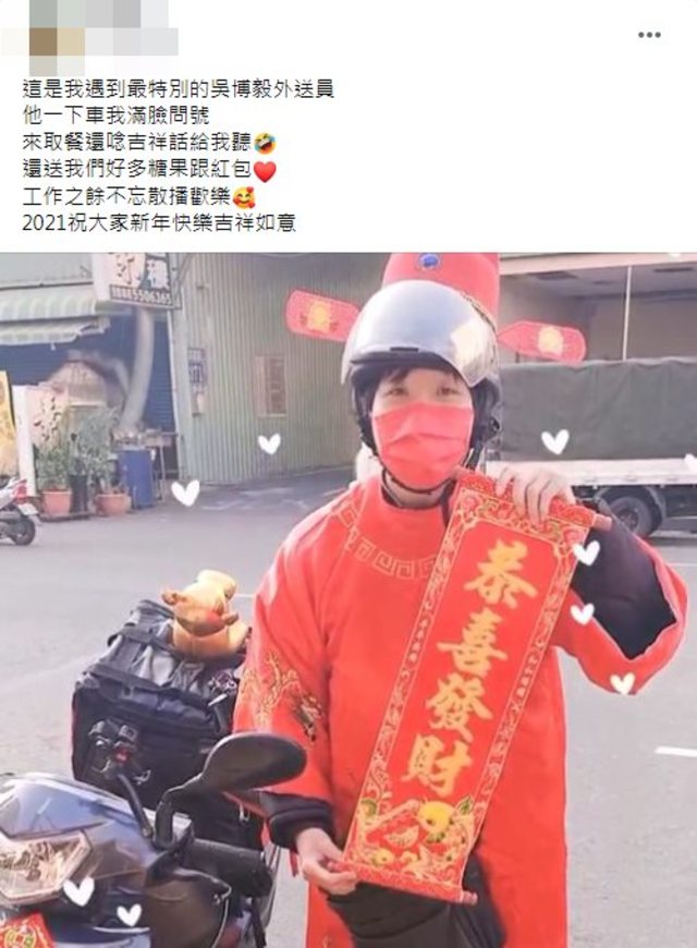 （翻攝臉書「爆廢公社二館」）