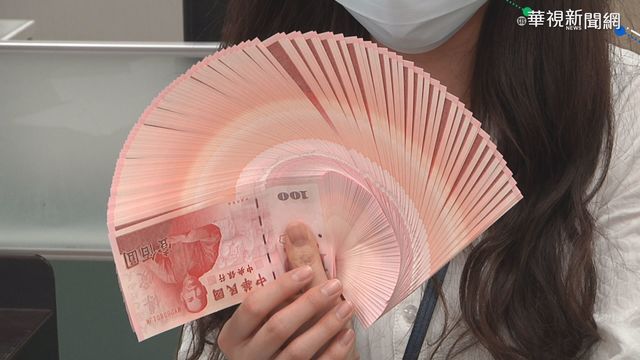 限時5天!今起至2/9八行庫開放換新鈔