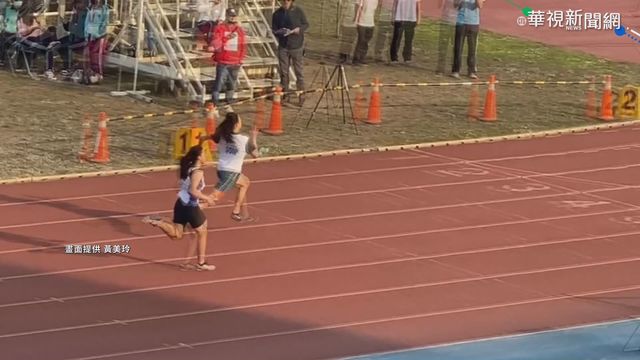 接力賽落後15公尺 終點線前大逆轉