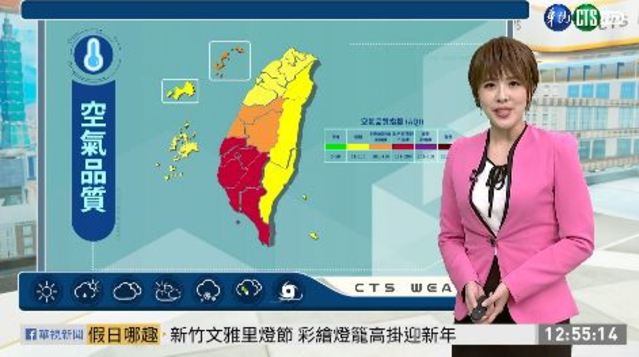 中南部空氣品質差 早晚溫差大注意保暖