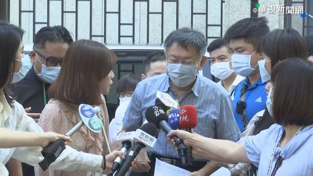 趙少康吸走民眾黨藍營支持者？ 柯P：我覺得不會