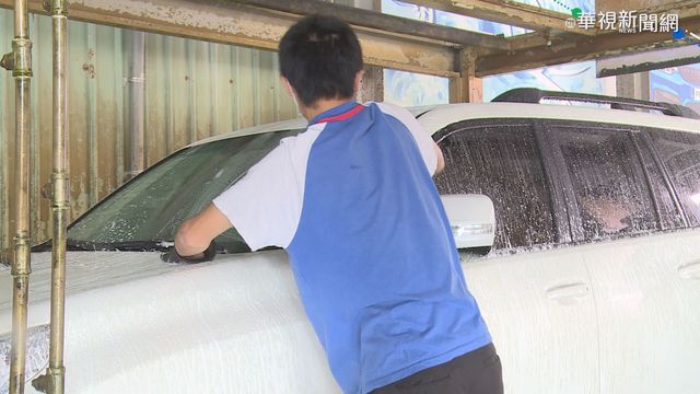 車主傷荷包! 春節洗車恐多花20-50元