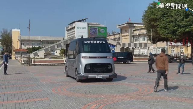 搭無人駕駛巴士遊澎湖 今年7月上路