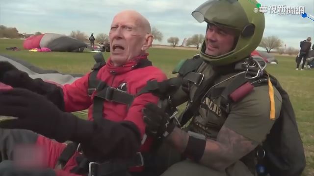 美二戰老兵挑戰極限 跳傘慶百歲生日