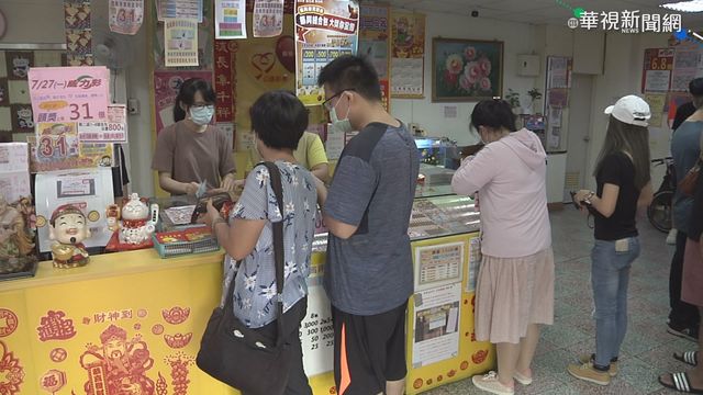 掏2千不慎被風吹進彩券行 男刮刮樂竟中百萬