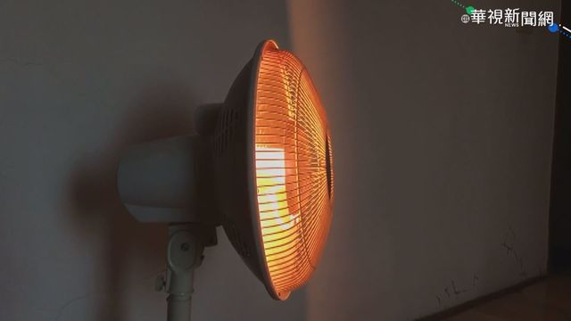 使用鹵素電暖器 糖尿病婦｢低溫燙傷｣