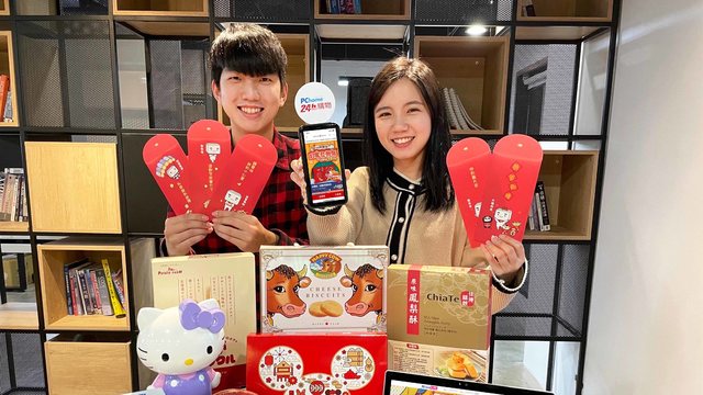 辦年貨倒數時刻！5大電商超殺優惠、必買懶人包來了