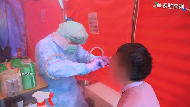 社區潛藏無症狀患者? 快篩可補破網?