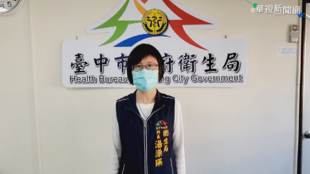 醫師男友2度探視過夜 居檢女挨罰20萬