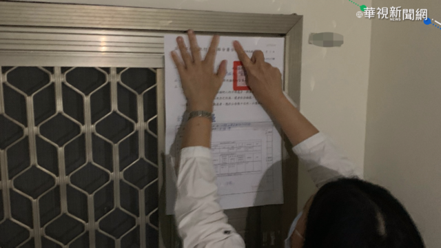 帶豬肉製品入境罰20萬 女未繳清房被封