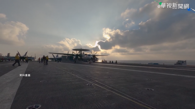 ｢尼米茲號｣調離波斯灣 美3航艦集結印太