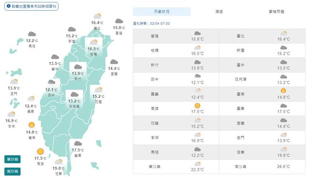 （氣象局提供）
