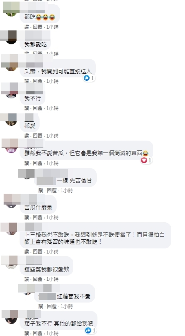 許多網友也不敢吃這四樣配菜。(翻攝自臉書社團「爆廢公社二館」)